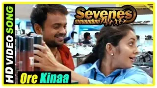 Malayalam Movie | Sevenes Malayalam Movie | Ore Kinaa Song | Malayalam Movie Song | 1080P HD