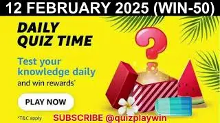 Amazon daily quiz time answers 12 February 2025 🔥 win Rs 50 | #quizplaywin | @quizplaywin