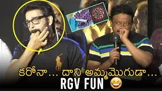 RGV ULTIMATE FUN At MMOF Movie Trailer Launch | JDChakravarthy | Akshatha | News Buzz