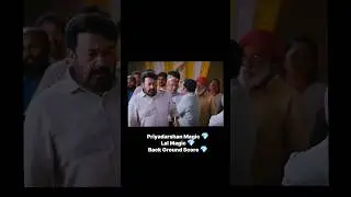 ഒരു ലാൽ വിസ്മയം | Priyadarshan, Mohanlal, Background Score 🔥 | Oppam Malayalam Movie Intermission