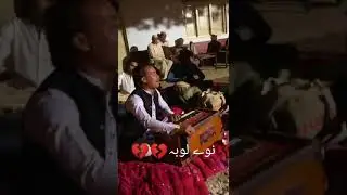 ranzora kare de pa zra yam