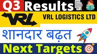 Vrl logistics q3 results, vrl logistics share latest news, Vrl logistics news today, pt360