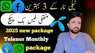 Telenor Monthly Facebook Package 2025 || telenor whatsapp facebook package monthly