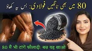 5 Superfoods for Strong Legs After 60 | Knee Pain Relief