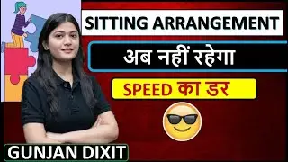 SEATING ARRANGEMENT/ PUZZLES  - Practice Session
