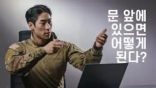 특수부대 출신이 하는 전술 게임 'Door Kickers' 1편