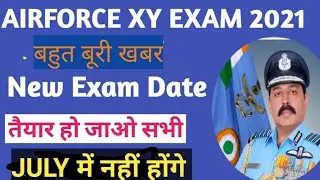Airforce Exam Update 2021//indian Airforce xy Exam date @SUCCESSWITHGAURAV