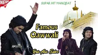 Supar Hit Qawwali  ! Rais Anis Sabri  ! Qn music channel #Qawwali