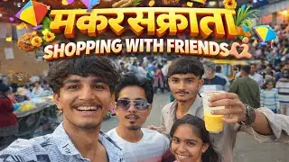 मकरसंक्रांति shopping with friends 🫶🏻🧿