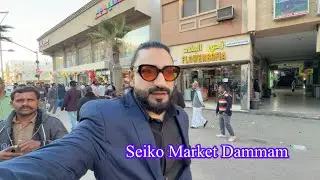 Exploring the vibes of Seiko Market, Dammam 🛍️🇸🇦