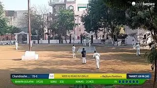 RajGuru Panthers vs Chandrashekhar Lions live cricket match | PANCHWATI CRICKET LEAGUE   live - pan