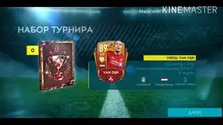 Небольшая нарезка удачных паков. Fifa MOBILE 20, pes MOBILE 20,fut draft 19.