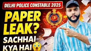 DELHI POLICE PAPER LEAK FACT CHECK ? SSC NORMALISATION PROBLEM  !