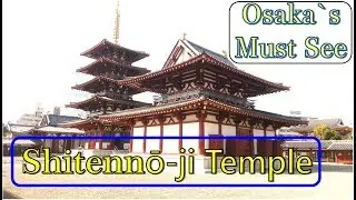 Shitennoji Temple Osaka || Japan
