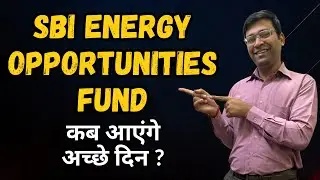 क्या करे ? | SBI Energy Opportunities Fund Review | SBI Energy Opportunities Fund Direct Growth