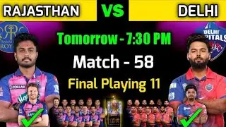 IPL 2022 | Rajasthan Royals vs Delhi Capitals Playing 11 | RR vs DC Playing 11 2022