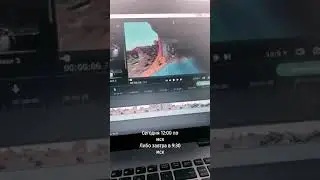 Скоро видео