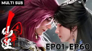 🔥【仙逆】EP01-EP60，“我辈修士，何惜一战！”|Renegade Immortal |MULTI SUB |donghua