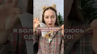 Сохраняйте лайфхак и алмазку арт. WB: #161191272 #алмазнаямозаика