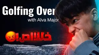 رفع ضغططط!! | Golfing over it😡💢