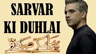 Pyar Ke Sadqay Episode 14 Promo HUM TV Drama Tube Star 4U