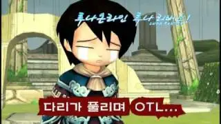 Luna Online Rebirth Trailer HD