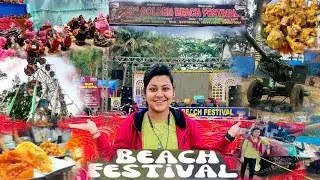 ଚାନ୍ଦିପୁର ବେଳାଭୂମି ମହାତ୍ସବ 2023 || ଓଡ଼ିଆ vlog || Purnima Dash || Vlog