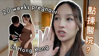 Choosing a hospital and eating foods I shouldn't.. | Growing The Ricefam Ep. 3