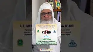 Band on 03 October called by AIMPLB has been postponed / 3 अक्तूबर का बंद स्थगित!
