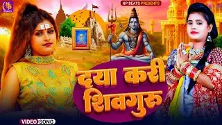 Shiv Charcha Geet 2026 | 2026 का शिवचर्चा भजन | Shiv Charcha Bhajan | Shiv Charcha Geet NonStop 2026