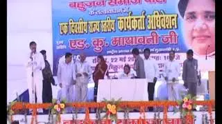 Munkad Ali,MP,BSP as an Incharge Western Uttar Pradesh