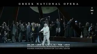 &Phi;ά&lambda;&sigma;&tau;&alpha;&phi; - &Epsilon;&Lambda;&Sigma; | Falstaff - GNO | Trailer