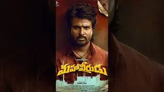 Sivakarthikyan new movie Maaveeran First look update