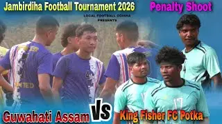 Jambirdiha Football Match 2026 | Penalty Shoot | King Fisher FC 🆚 Guwahati Assam FC 4th Match