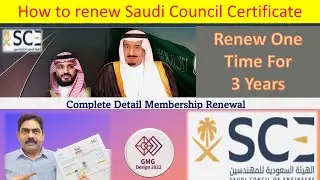 how to renew saudi council of engineers membership online | sce certificate membership renewal