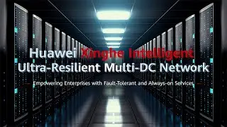 Интеллектуальная сверхустойчивая многоцентровая сеть Huawei Xinghe