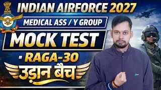 Airforce Model Test Paper 13| Airforce 01/2027 | Airforce Y Group & Medical Assistant Paper 2027