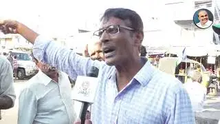 Common Man Shocking Comments | Ponnur Public Talk  | Praja Chaithanyam