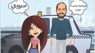 المنفعة المتوقعه الجزء الاول