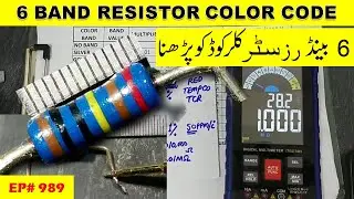 {989} How to Read 6-Band Resistor Color Code | Detailed & Easy Explanation