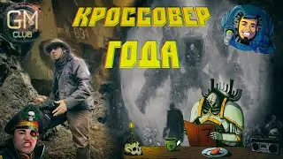 Петер Фехервари . О ситуации с Black Library (Часть 1) + FFH , Вовин шкаф  и Mortarion40k .