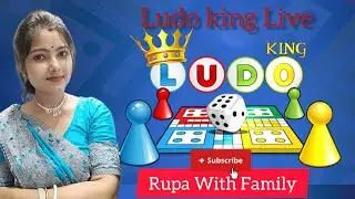 Ludo king Live Now 🎲🎲 #shortslive #livestream #ludoking