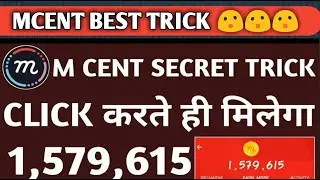 🔥(Secret Trick) mCent Browser ₹1 हजार Free Recharge. 15 lakh Points in One Minute || mcent hack