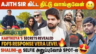Valimai Villain Kartikeya Interview - Ajith Sir என்ன பாக்கவே பயமா இருக்குனு சொன்னாரு