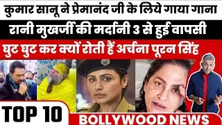 Big Bollywood Headlines Today: Kumar Sanu, Rani Mukerji, Chahal, Dhurandhar 2 Budget