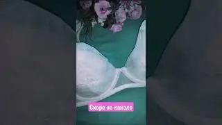 Новая коллекция кружевного белья Lace INTIMATES