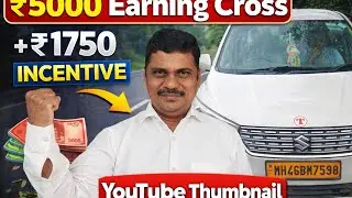 #earning 5000 cross and 1 day from uber#ola #income #uber# ful video ola uber income