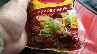 i Аврора Макарони швидкого приготування Яловичина Instant noodles Beef Макароны  Говядина 12052025