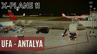 X-Plane 11 Live | A321 Nordwind | Уфа [UWUU] - Анталья [LTAI] | Online Stream HD