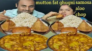 MUTTON FAT GHUGNI SAMOSA POTATO CHOP PUFFED RICE EATING CHALLENGE/ STREET FOOD EATING COMPETITION